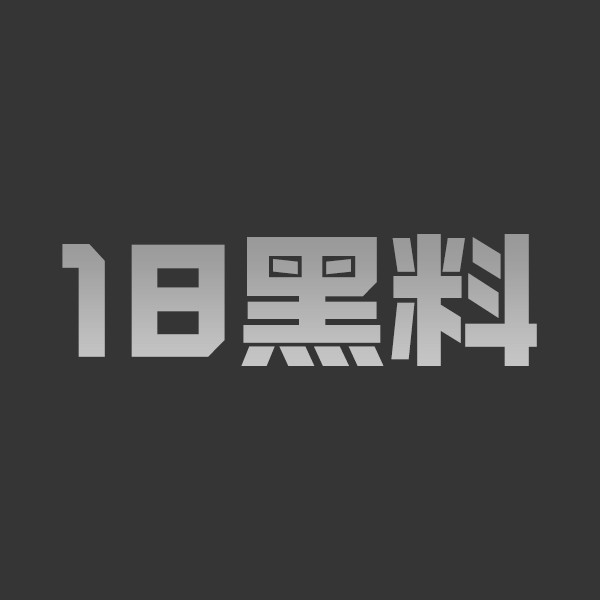 河北保定肥臀妹子 蕾丝内裤扭臀私拍诱惑 被男友猛操内射完整合集大放送 - 图1